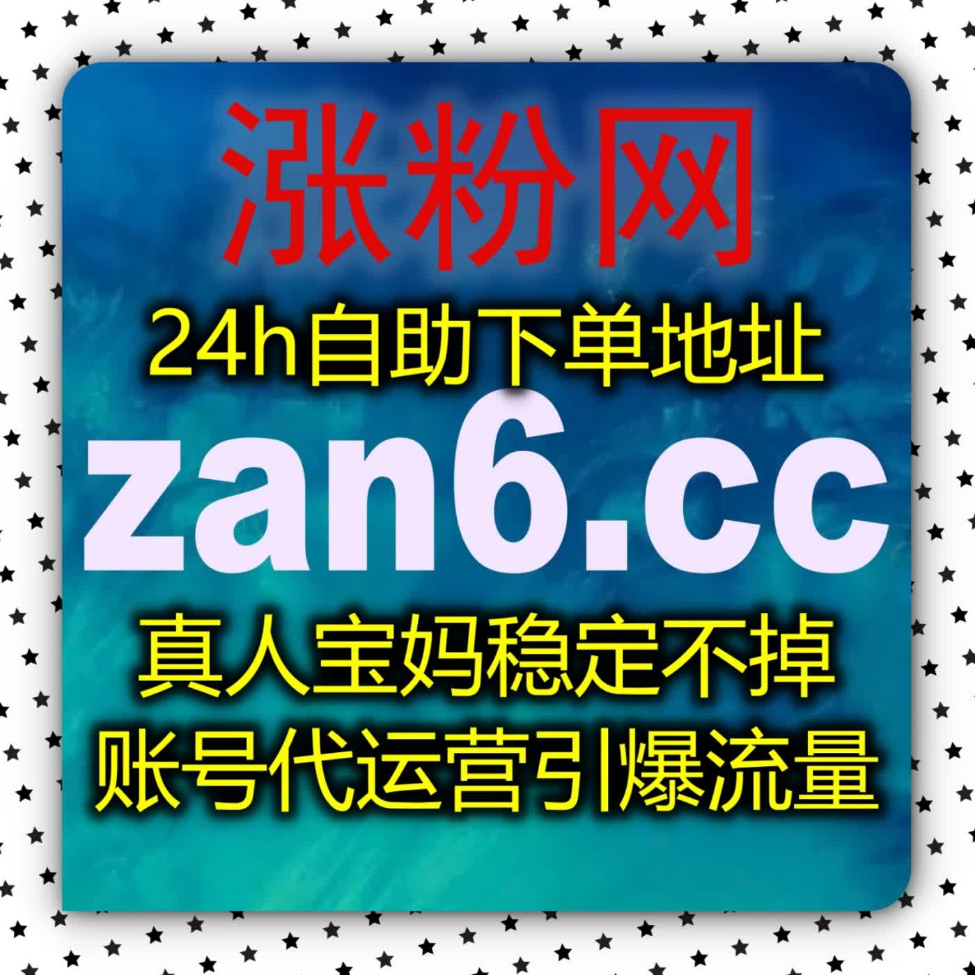 微博业务全套运营干货分享教你一站式维护博文阅读评论与转发数据 episode artwork