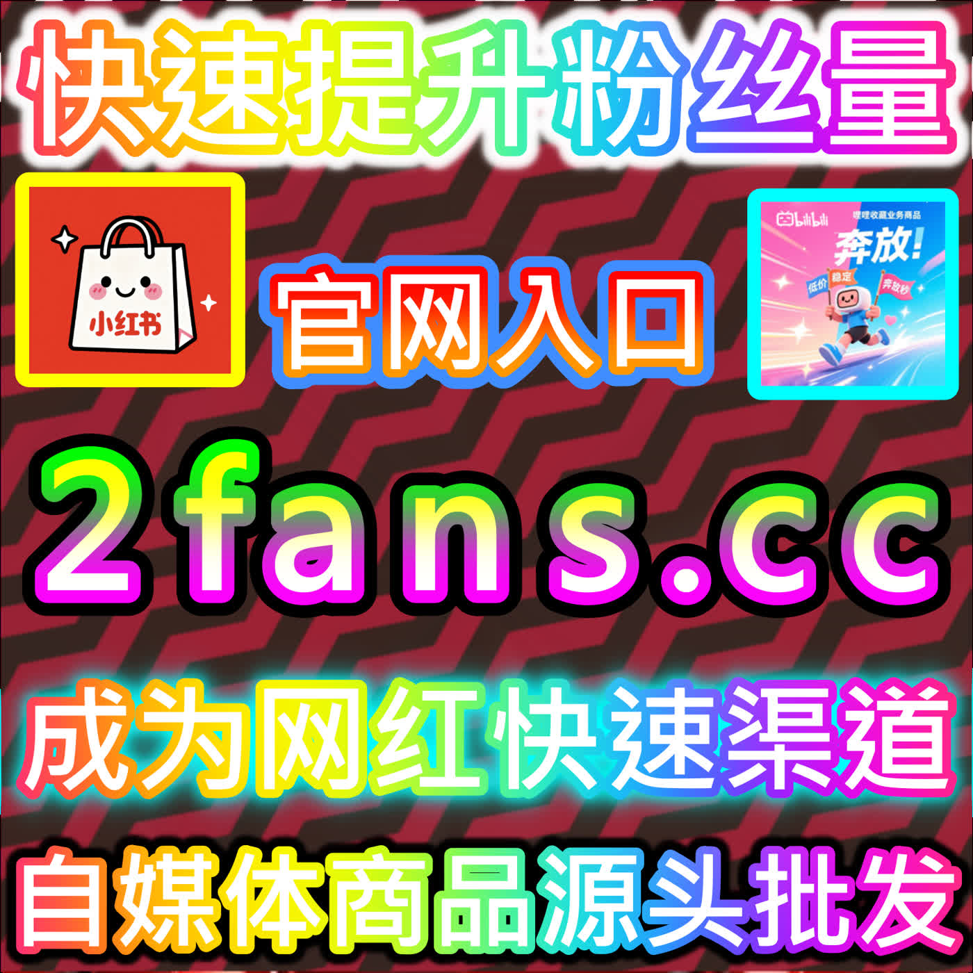 点燃头条视频热情的今日头条文章视频点赞 注册直达 sph365.top 助力今日头条优质图文视频迅速斩获全站硬核点赞支持 episode artwork
