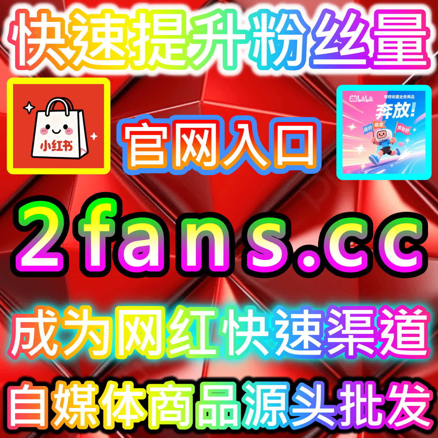 铸就资讯影响力的头条阅读 官方专属 94KOL.top 助你全方位引爆今日头条硬核图文的千万级阅读势能 episode artwork