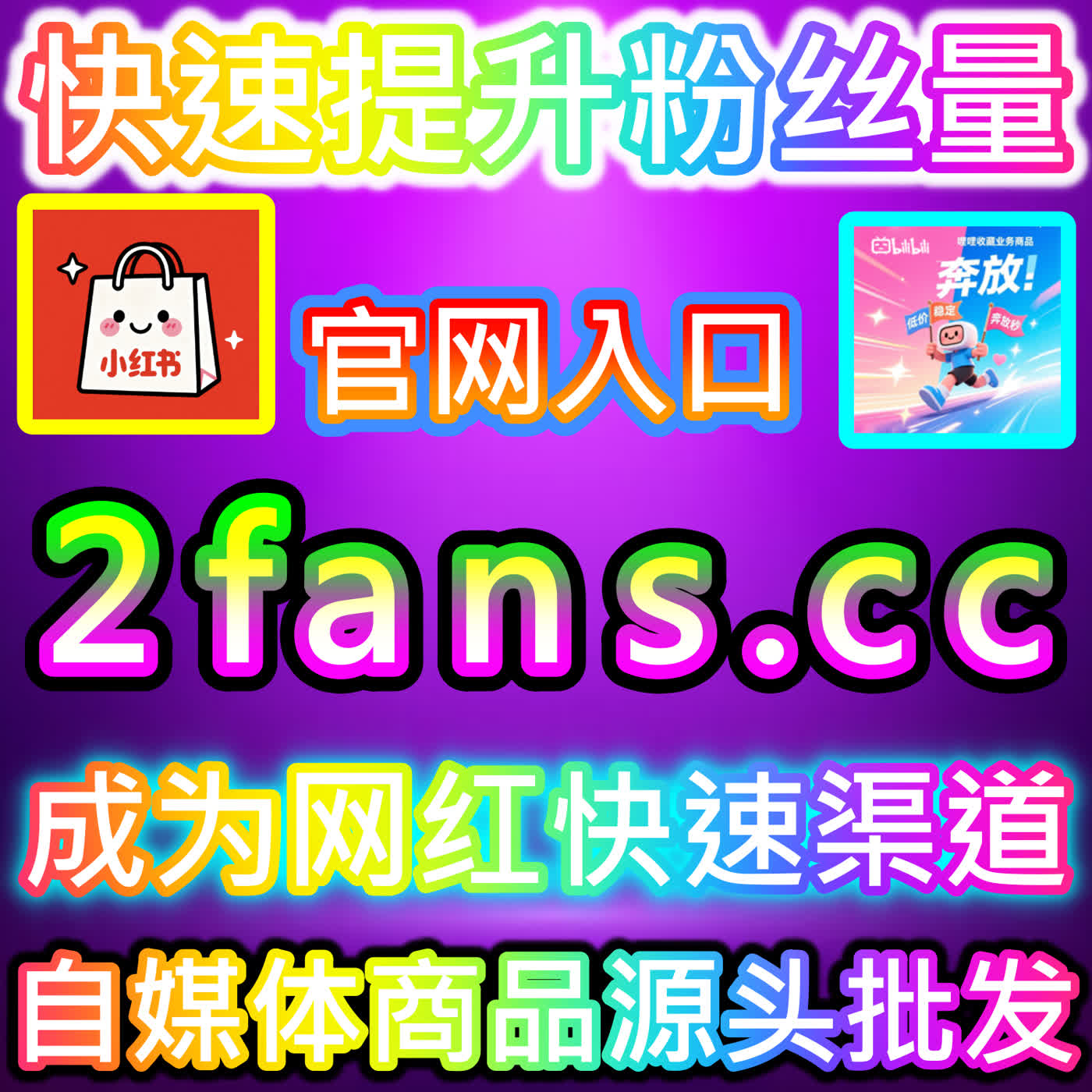 助力博文爆发的博文点赞 官方直达 52kol.top 助你高效点燃微博与资讯博文的高热度算法引擎 episode artwork