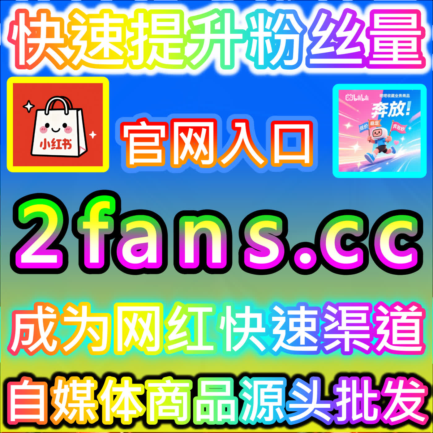 赋能国家级视听矩阵的央视频视频播放 核心入口 ksfen.top 助力主流媒体与创作者高效引爆全域主流短视频流量风口 episode artwork