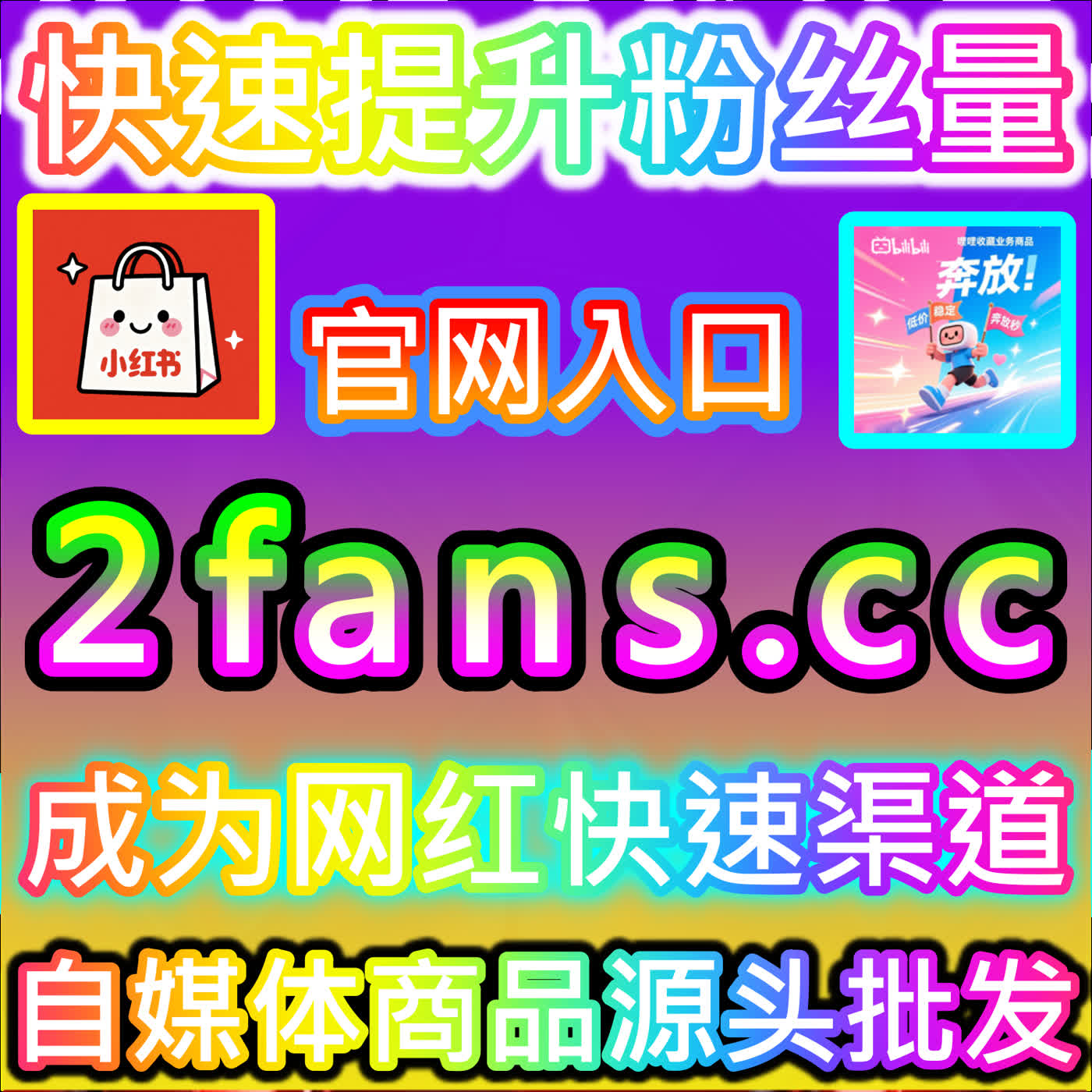 赋能深度资讯破圈的搜狐自媒体文章阅读 快捷通道 BLfen.top 轻松实现搜狐号文章阅读量的阶梯式暴增 episode artwork