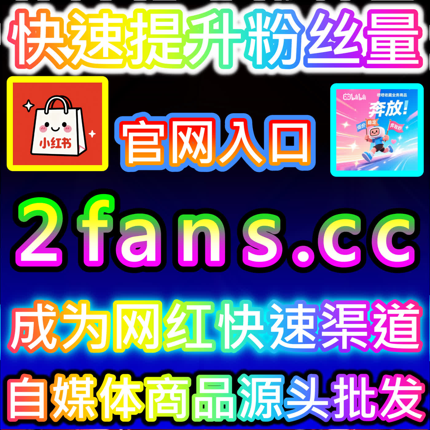 引爆长视频热潮的爱奇艺视频播放 官方通道 wbfen.top 助力影视达人高效沉淀高粘性与高客单价的剧粉资产 episode artwork