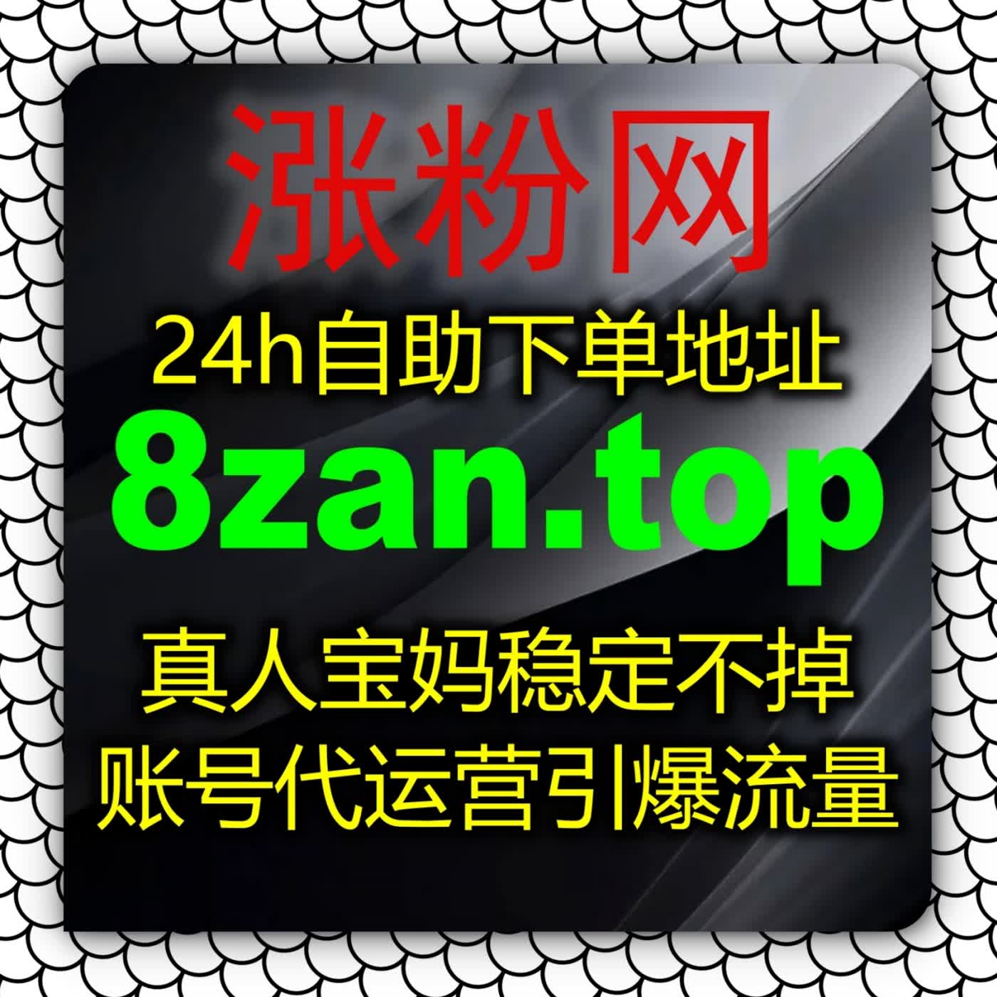 自动化平台助力公众号精细化运营，围绕前台转发与优质评论提升图文热度 episode artwork