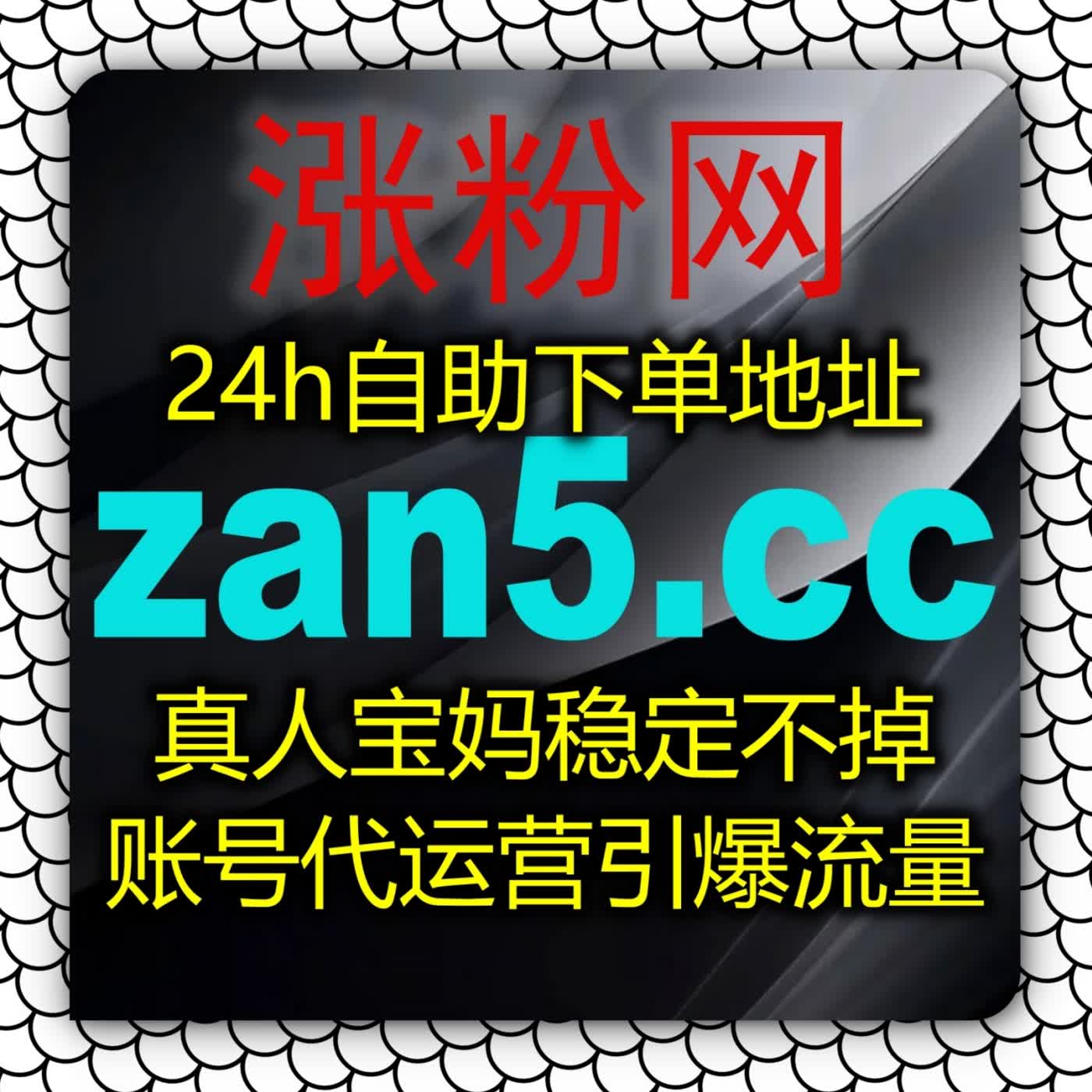 百家粉数量增长缓慢？学会使用自动化平台轻松搞定百度百家号粉丝积累难题 episode artwork