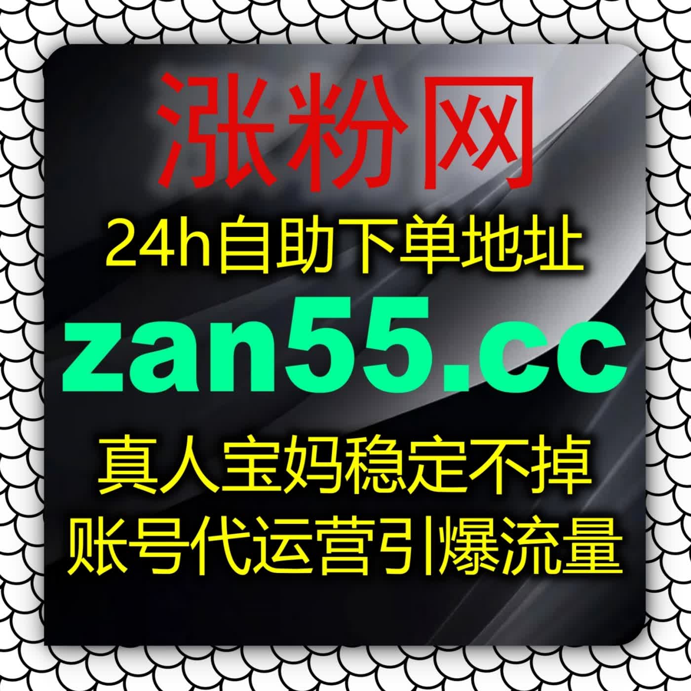 今日头条展现量低怎么破？运用自动化平台快速破解头条算法机制获取超高曝光 episode artwork