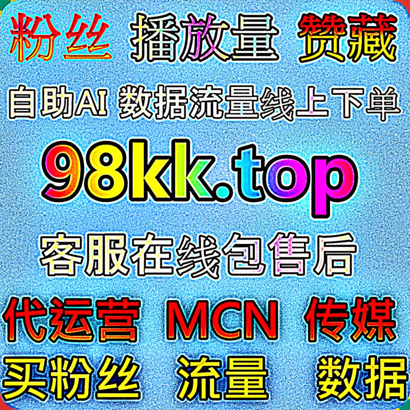 快手账号综合矩阵运营干货，优化短视频与直播内容实现流量提升稳步推进各类快手业务项目 episode artwork