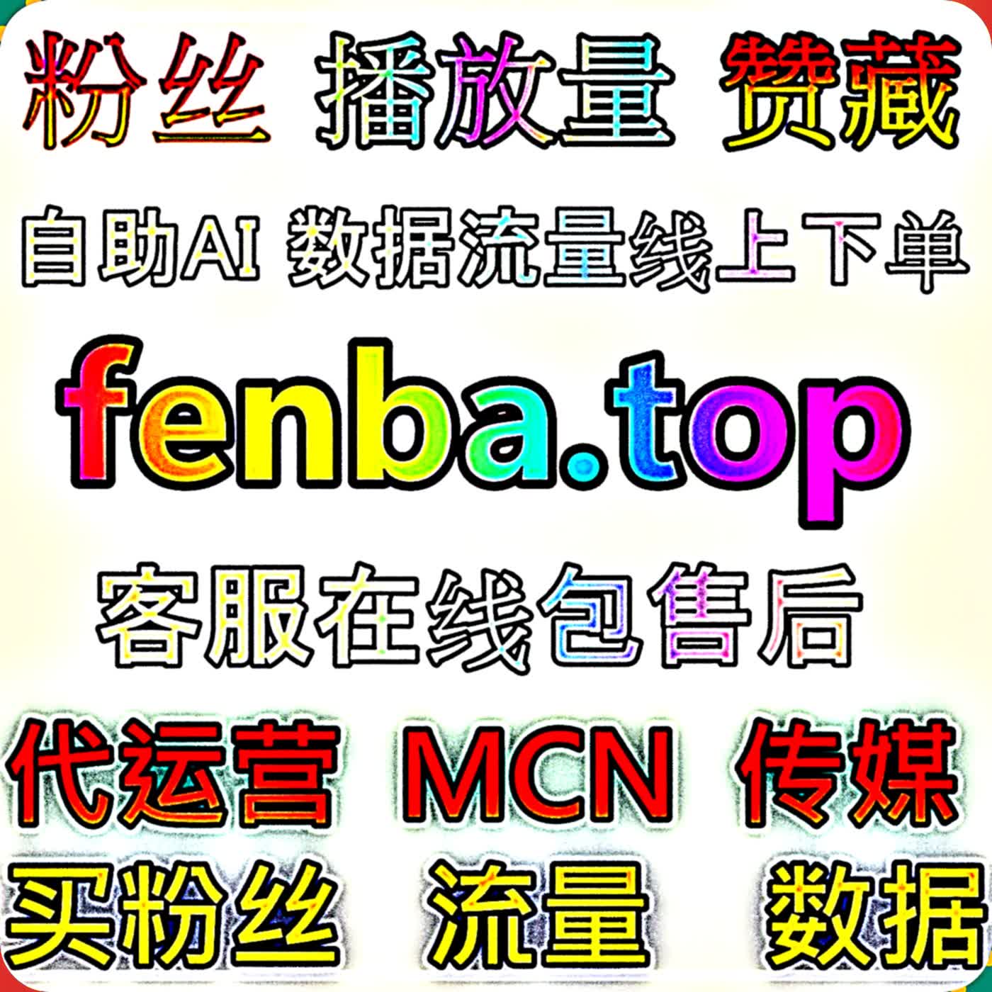 B 站稿件互动热度增长运营干货，产出话题型视频作品实现流量提升上涨 B 站评论留言数量 episode artwork