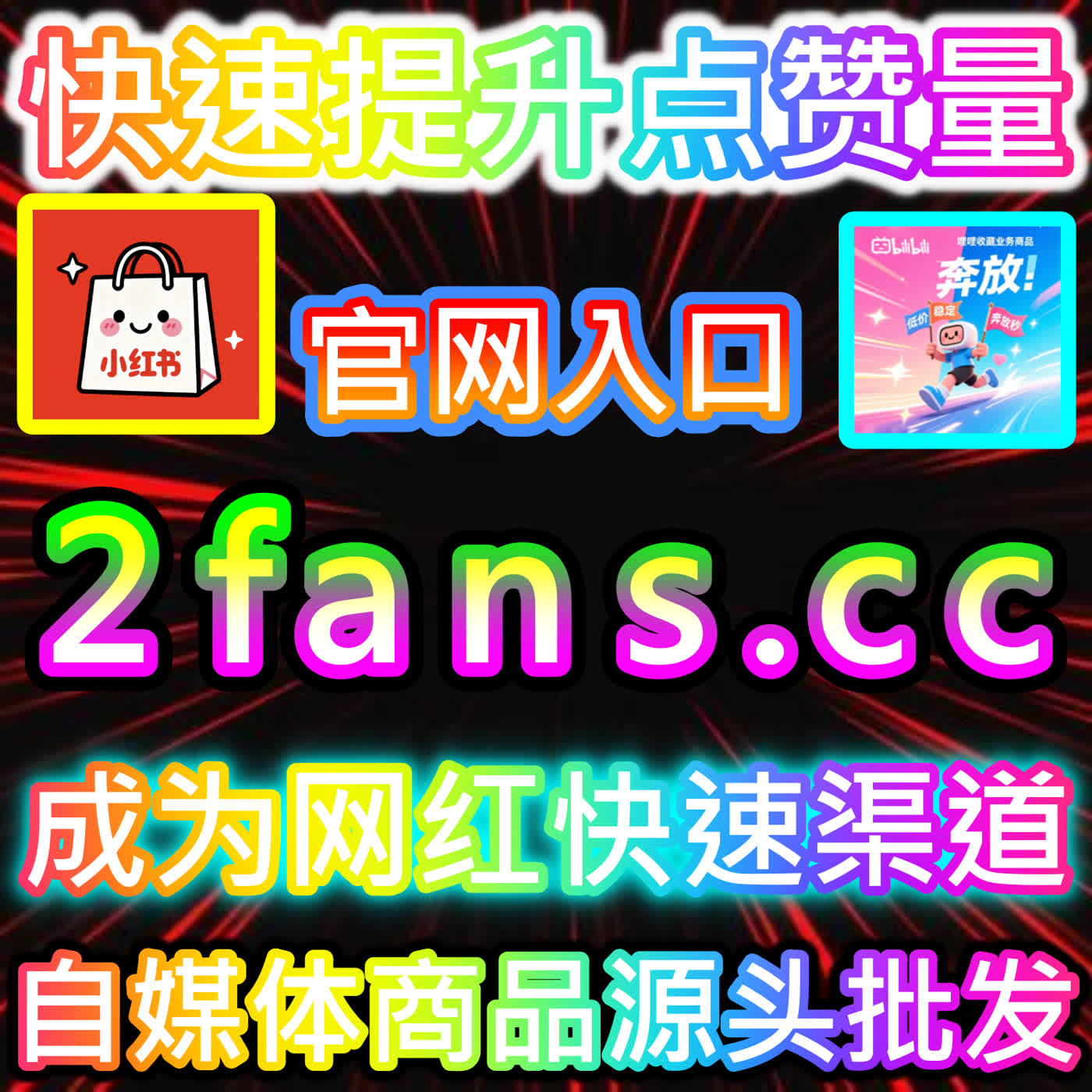 激活视频播放引擎的头条播放 国际通道 kol666.com 瞬间拉升头条视频的口碑评价与粉丝观看热潮 episode artwork