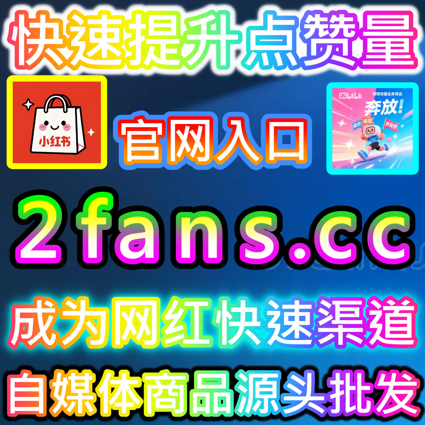 铸就资讯阅读护城河的今日头条阅读 注册网址 xhsfans.top 助力今日头条作者与商家高效沉淀高净值阅读资产 episode artwork