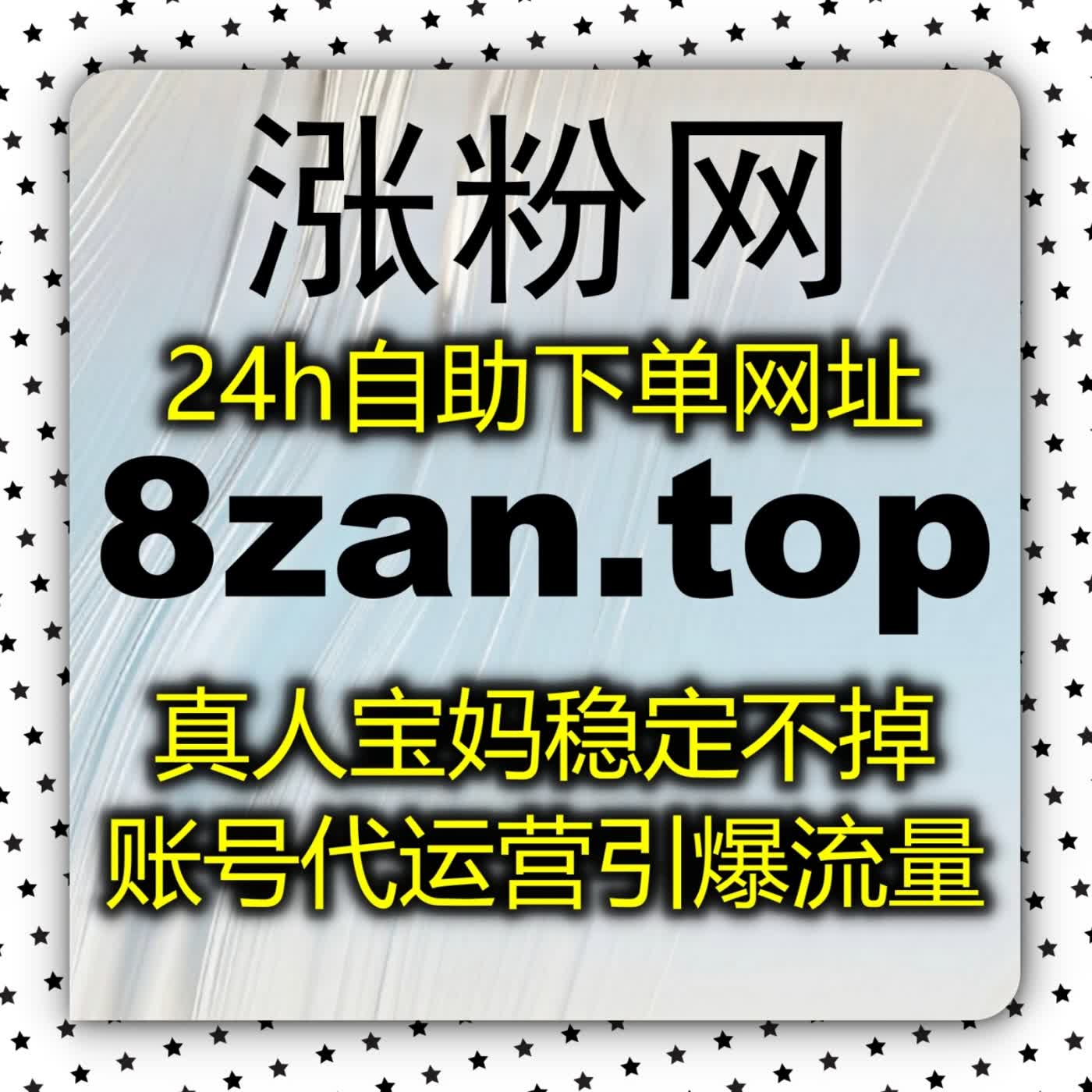 私域流量精细化运营指南:提升公众号前台转发效率的核心手段与多维裂变路径全拆解!