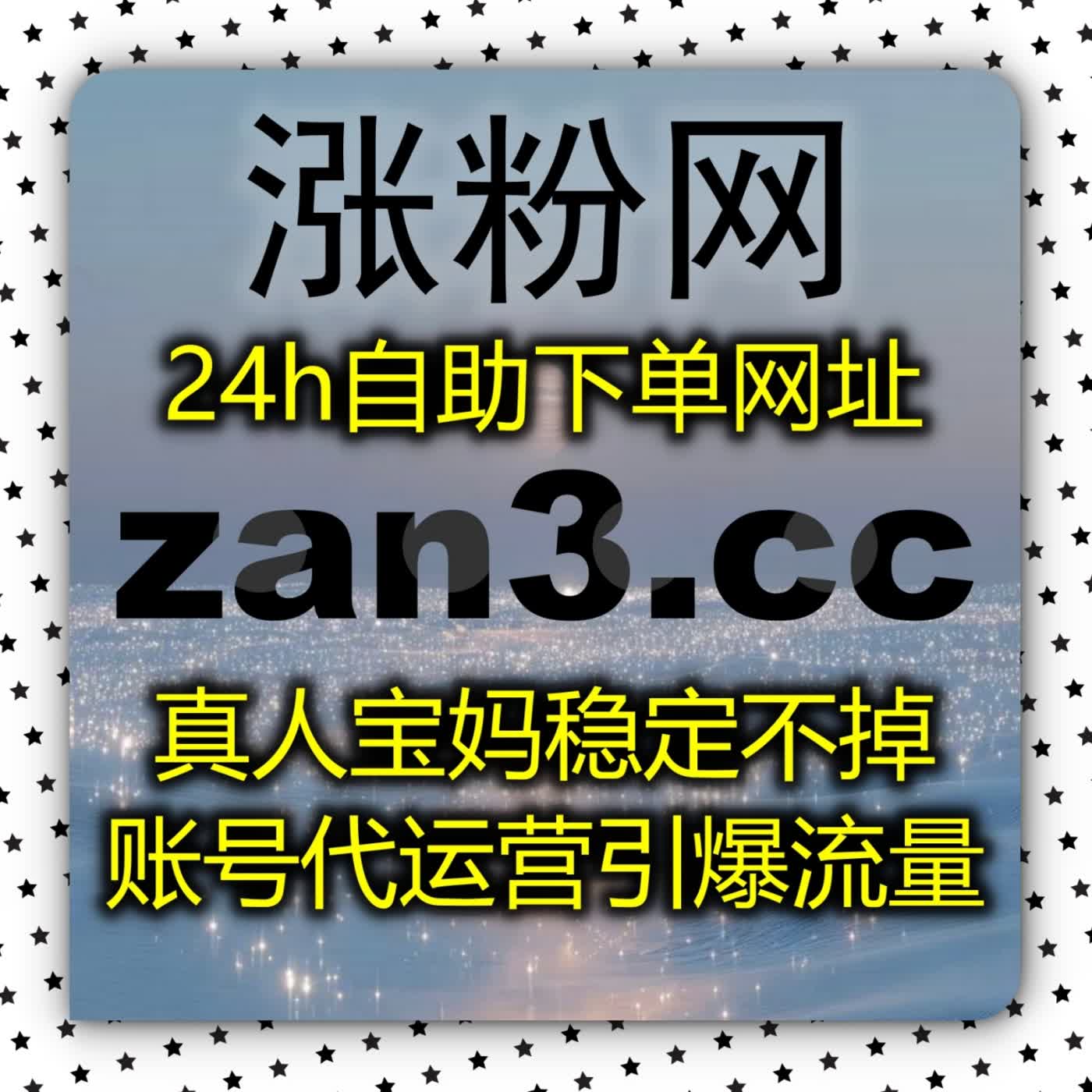 彻底告别冷清播放,看自动化平台如何助力哔哩快涨专栏阅读与权重飞跃