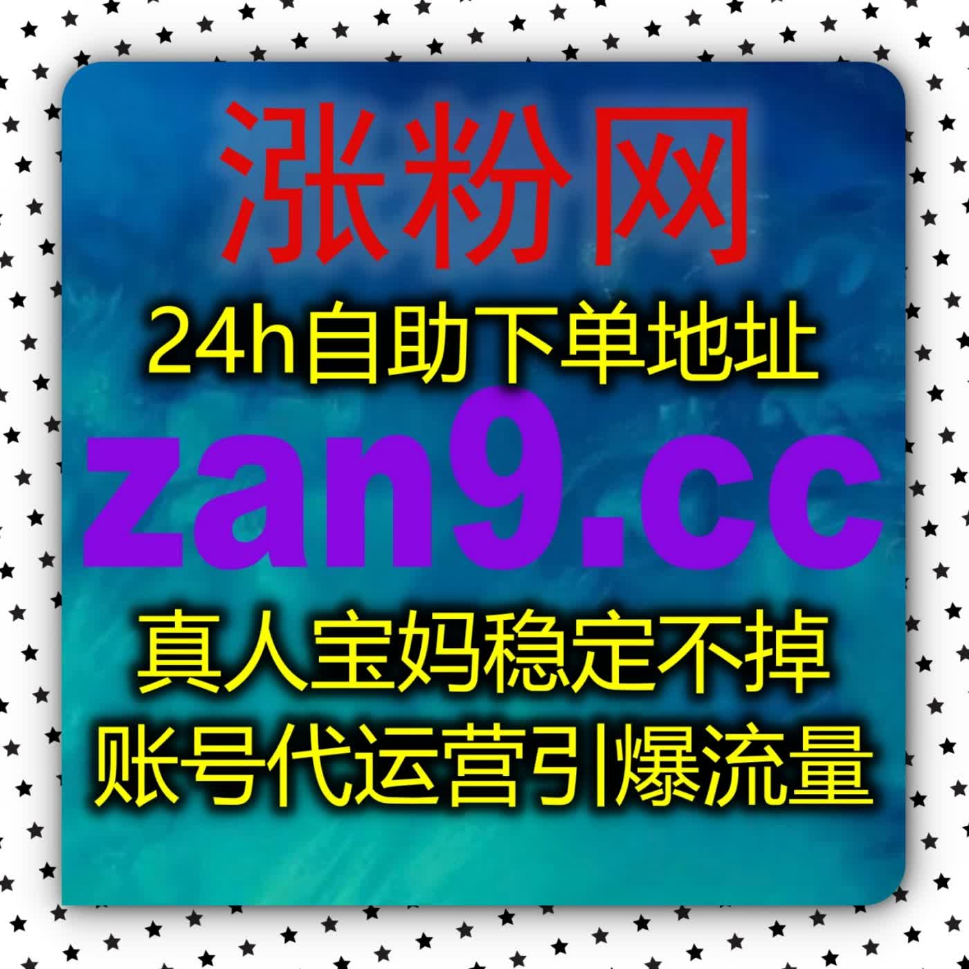 彻底告别冷清播放,看自动化平台如何助力哔哩快涨专栏阅读与权重飞跃