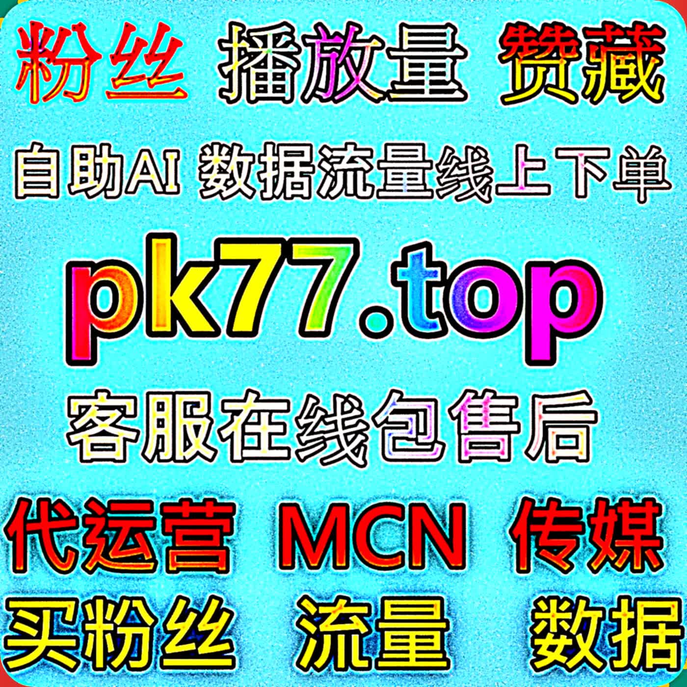 影视口碑话题引爆运营攻略，巧用自动化平台排期发布节奏带动腾讯视频打分围绕影评互动热潮