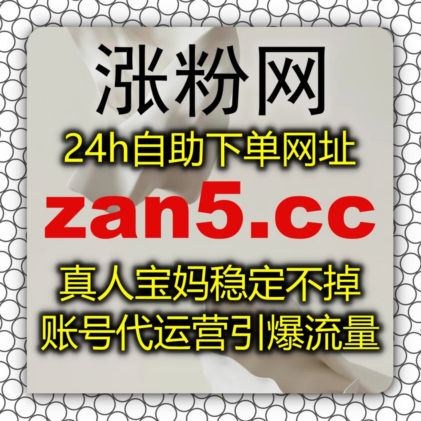 现在立刻行动起来掌握不可错过的流量提升秘籍让你的作品瞬间吸引万千目光