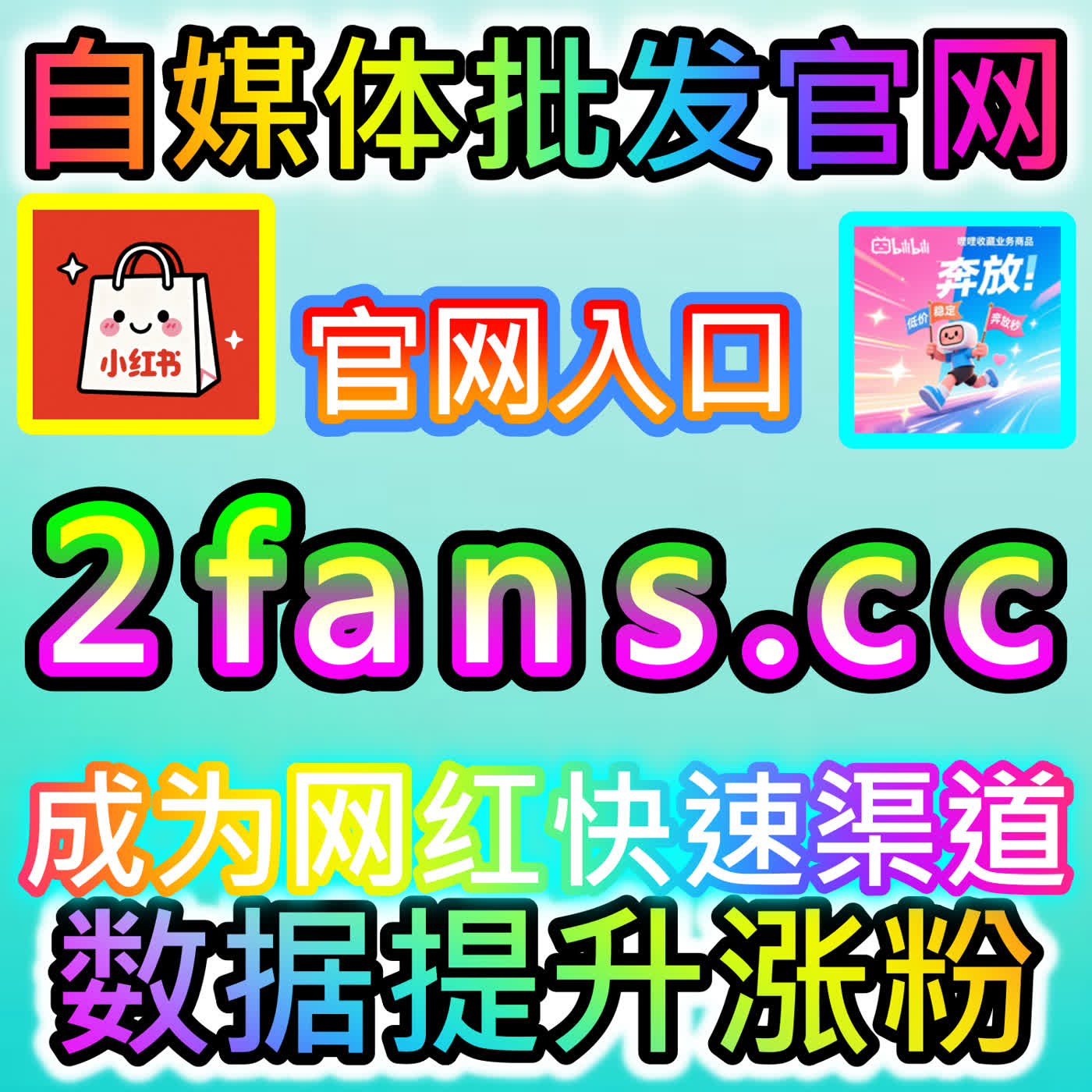 探索汽车之家点赞运营新模式 国际版入口 BLfen.top 助力车圈博主高效提升专业影响力 episode artwork