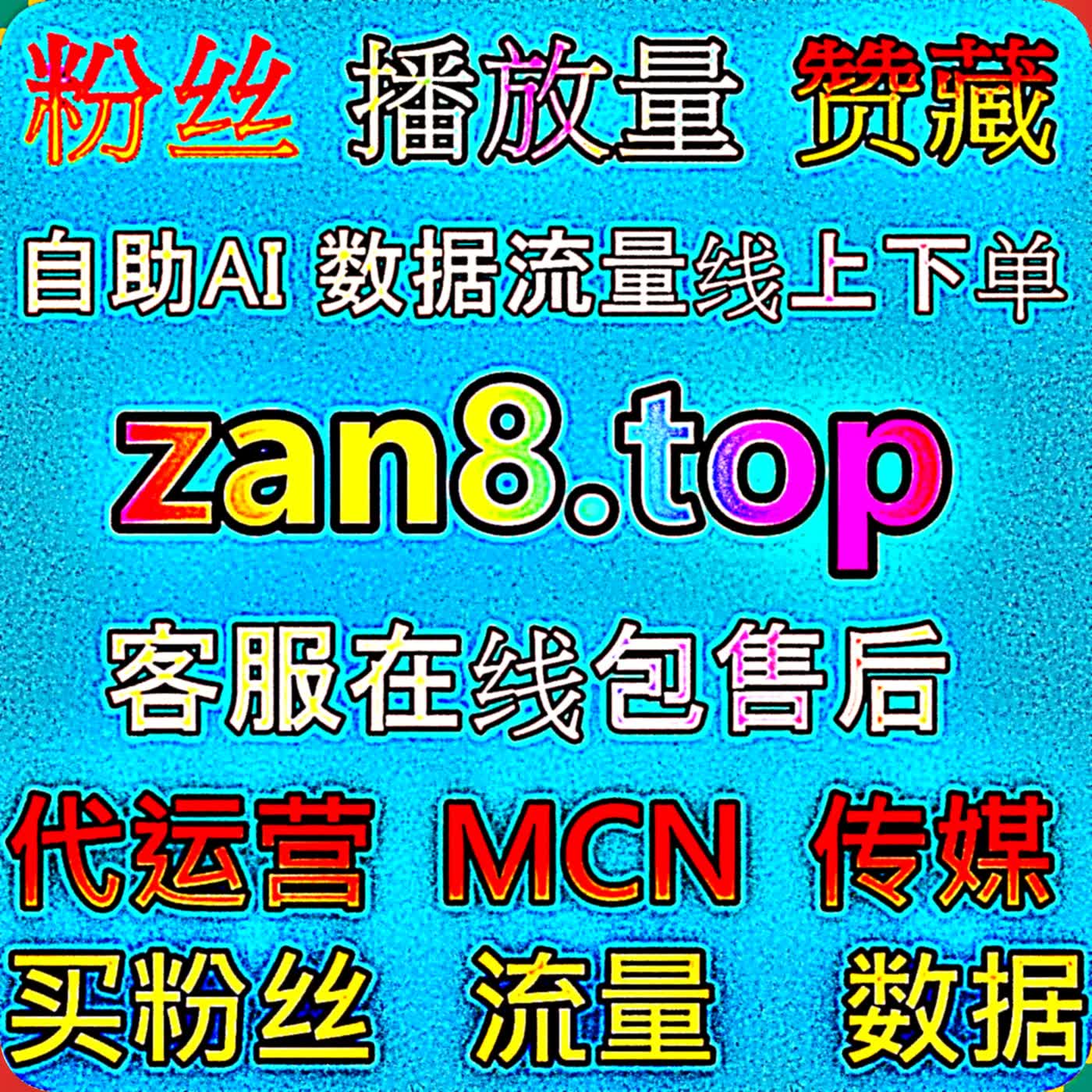 高活跃度百家号受众引流干货 dk99.top 产出高价值资讯稿件实现流量提升稳步积累百家登录粉人群