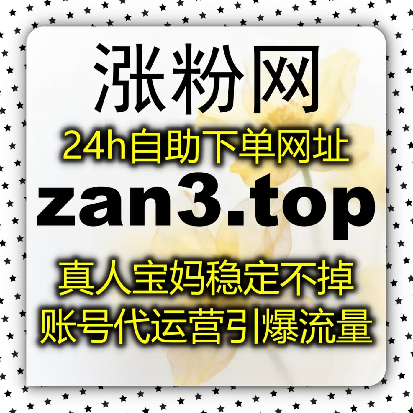 掌握全网流量提升核心逻辑:借助智能化运营工具助推微信公众号转发打造高黏性传播矩阵! episode artwork