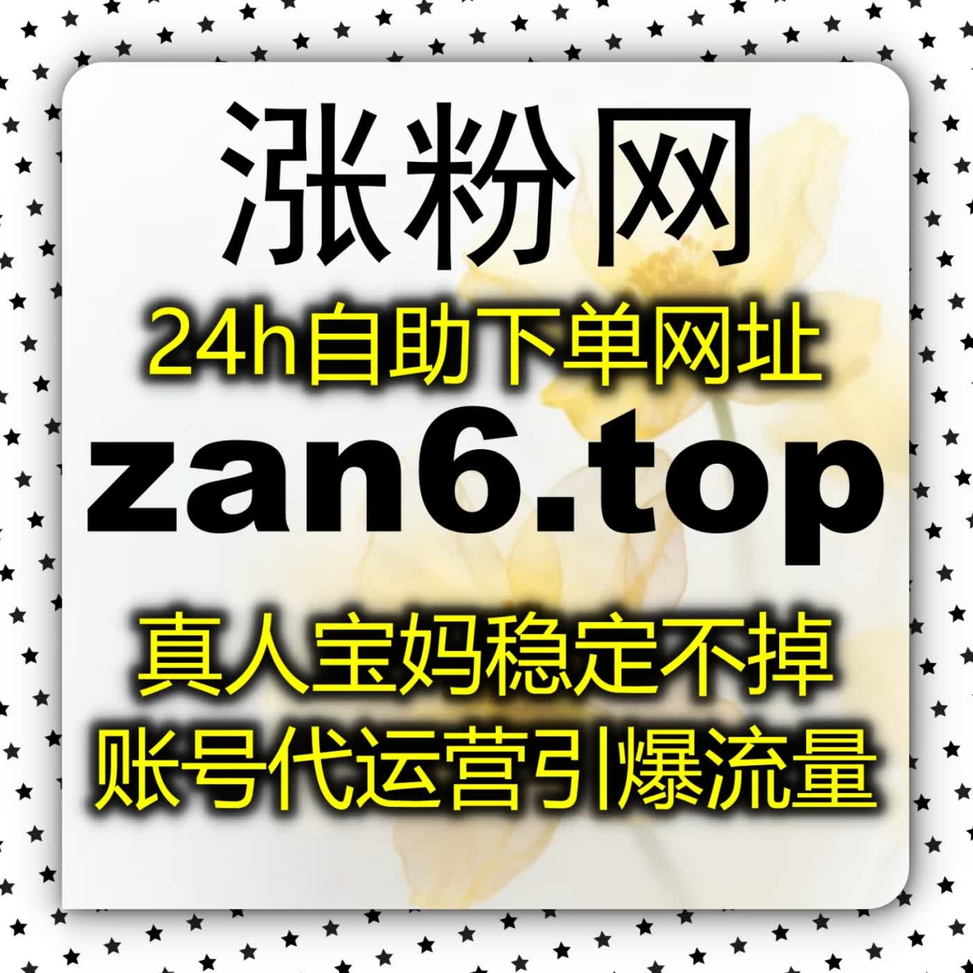 易车文章点赞硬核支持与权重爆发指南深度解析专业汽车测评与粉丝转化路径 episode artwork