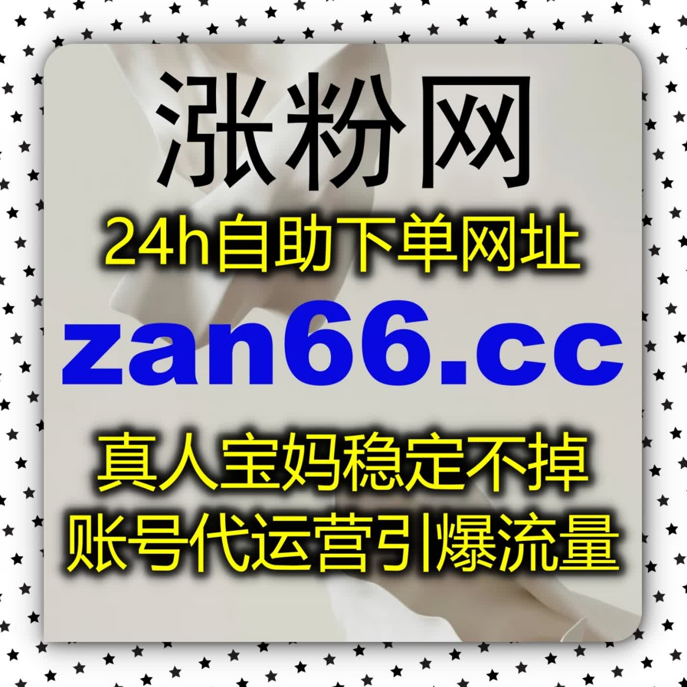 微博流量做不大？一站式自动化运维全业务，帮你吃透热点全网扩散 episode artwork