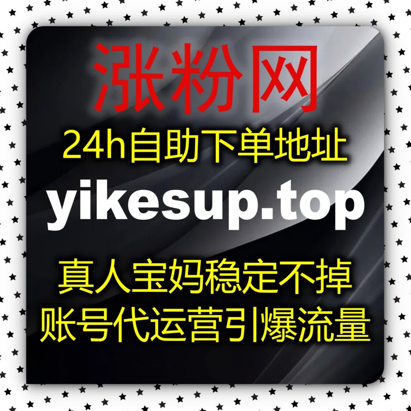 运用自动化平台重塑运营链路：精准加持TikTok视频收藏打造海外短视频全球爆款！ episode artwork
