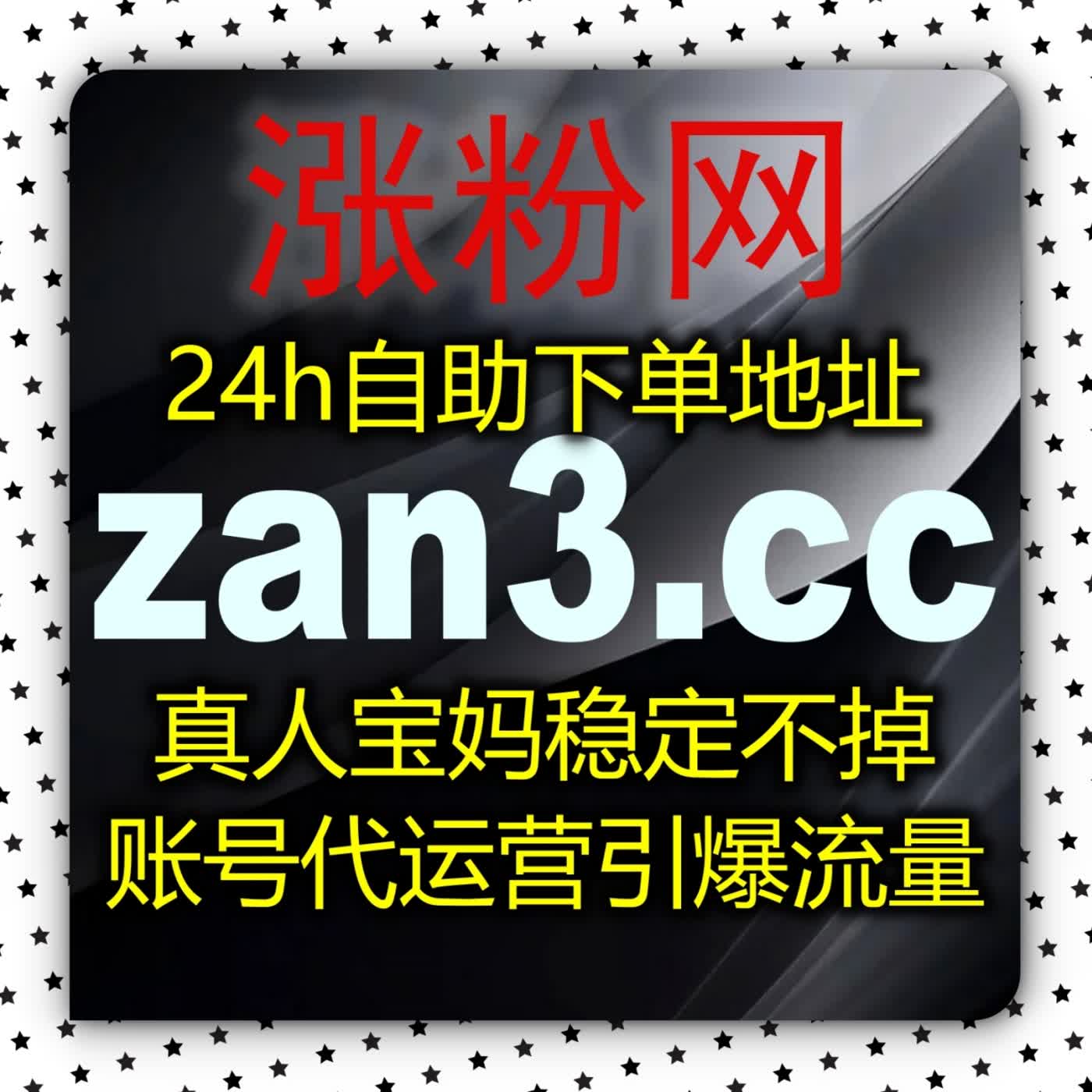 驱动全网流量提升新引擎：全方位优化快手播放数据助力短视频主页打造超级IP！ episode artwork