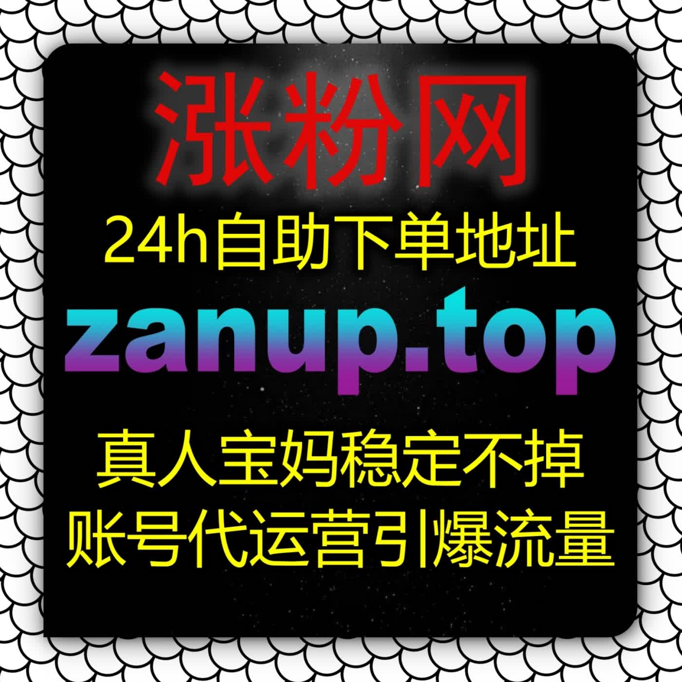 哔哩直播观看互动狂欢：沉浸式体验满屏弹幕飞过的无限乐趣6zan.top episode artwork