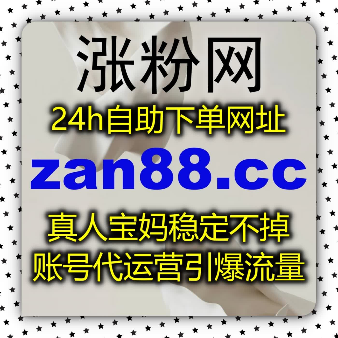 头条点赞互动实用技巧：快速标记优质内容与追踪热点新闻视角zan9.cc episode artwork