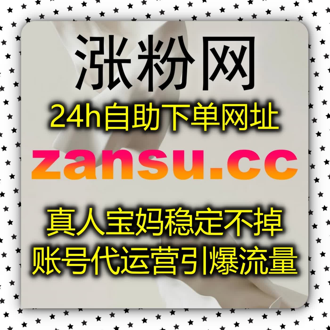 红薯分享生活点滴与灵感记录：构建真诚有温度的社交交流连接zanup.top episode artwork