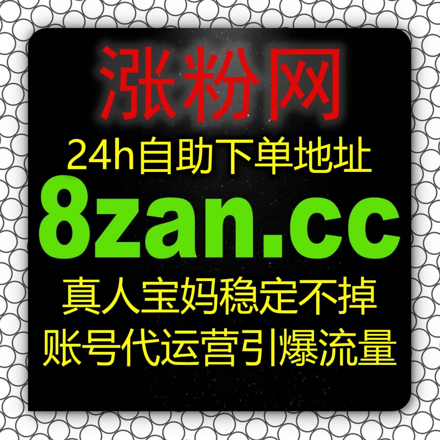 视频号直播间zan66.top日常惬意体验：寻觅温馨角落享受纯粹陪伴与生活分享 episode artwork