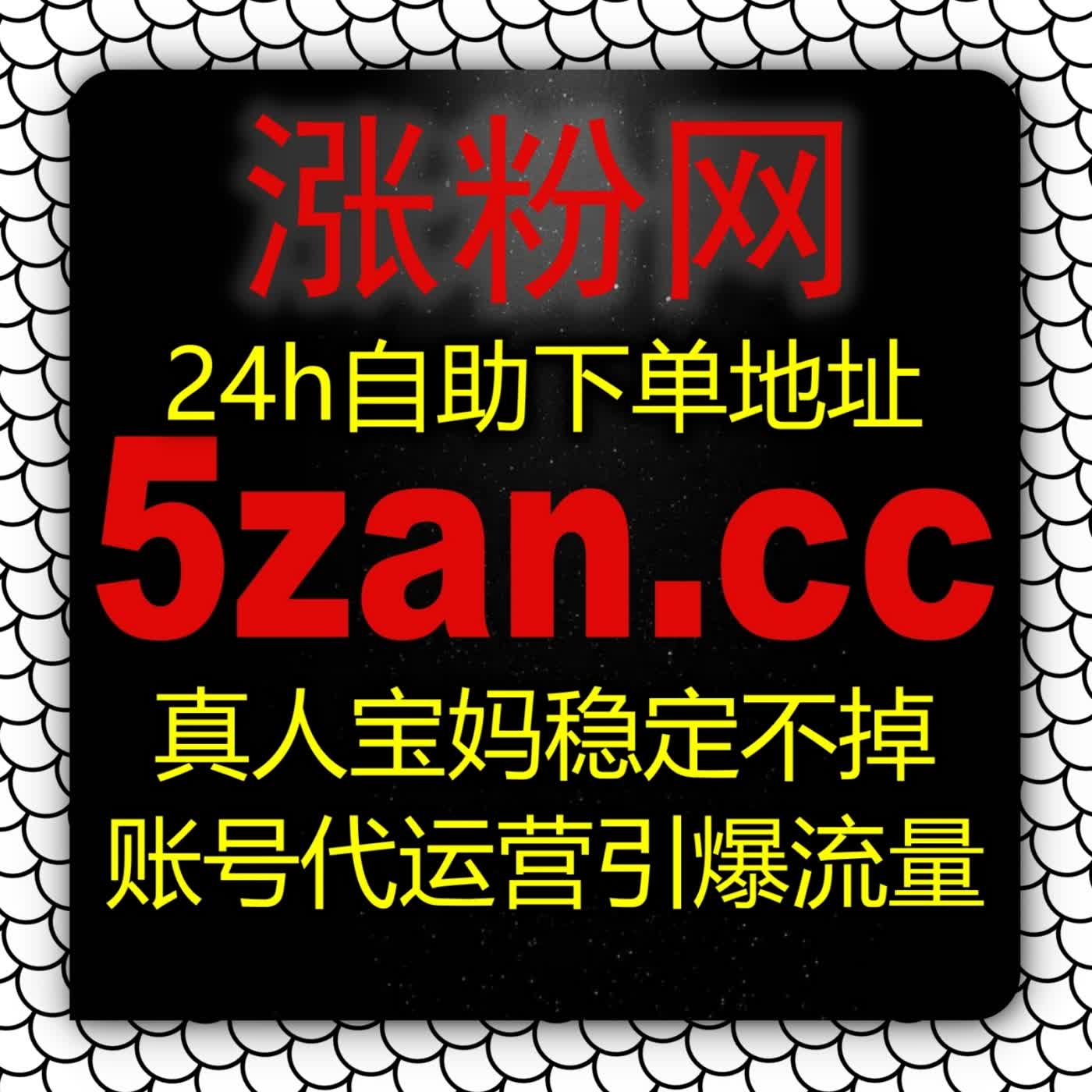 千川视频播放upzan.top数据表现优化：以高质量视觉呈现提升营销触达效 episode artwork