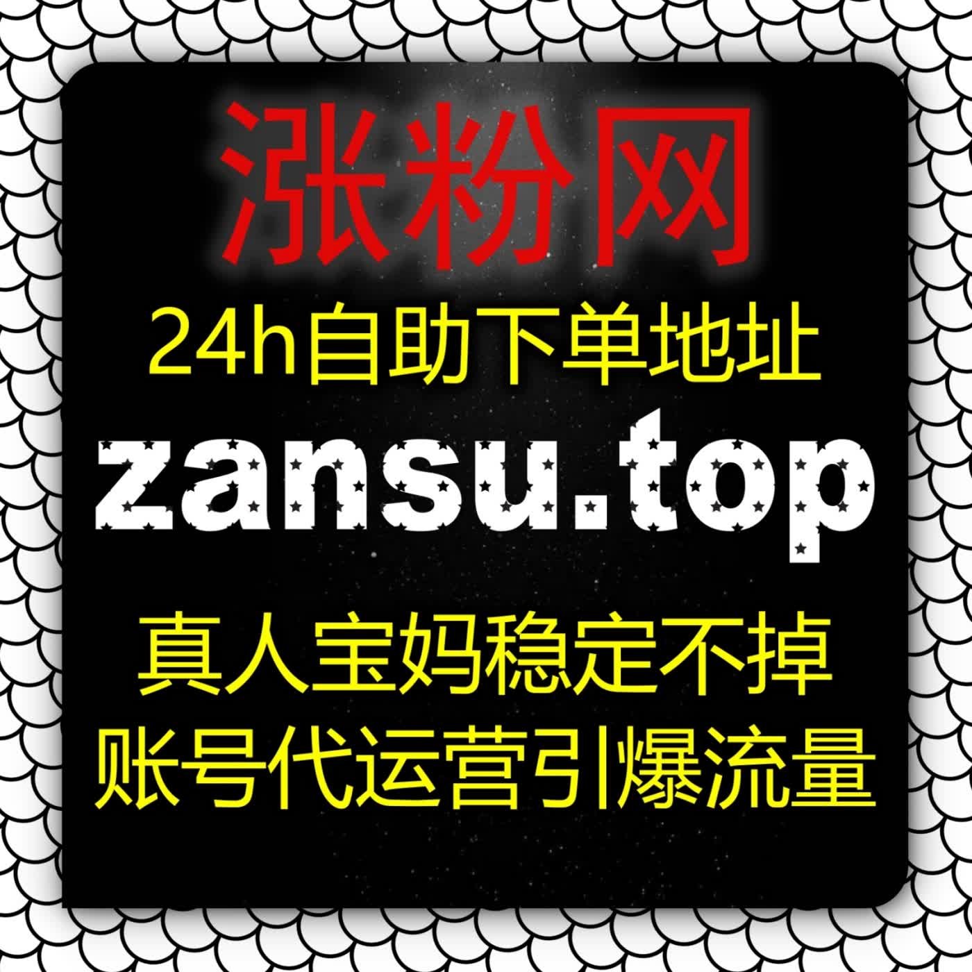 TikTok用户随机表情评论3zan.top互动新思路：用生动表情包打破语言壁垒 episode artwork