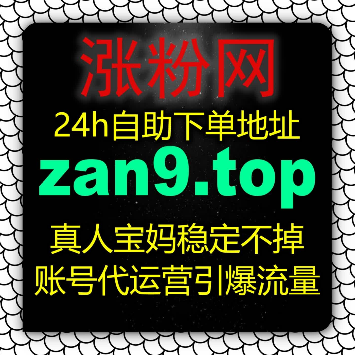 TikTok出海破局路线图：巧用TikTok视频收藏zansu.cc打破跨国算法推荐壁垒 episode artwork