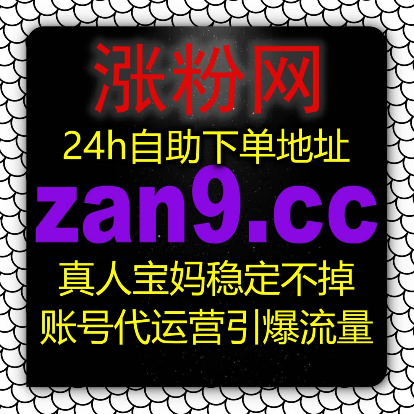 数字品牌资产重构：深度解析百度百科zan66.cc对企业与个人品牌影响力的沉淀 episode artwork