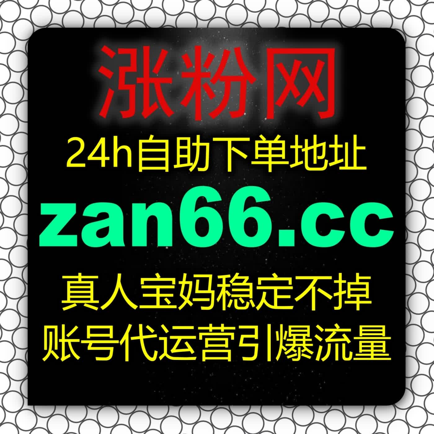 突破流量卡壳瓶颈:汽车之家车家阅读zan88.cc在汽车内容矩阵中的展现加权 episode artwork