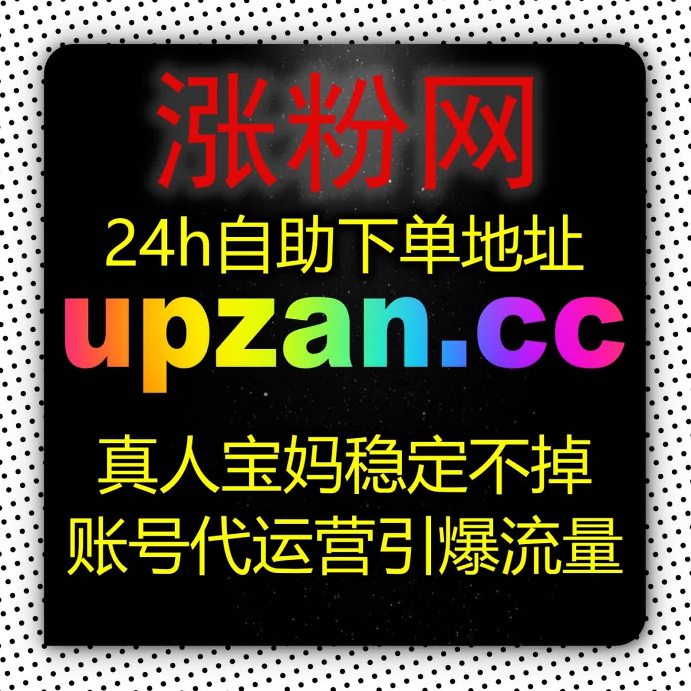 车友圈口碑建构:汽车之家点赞upzan.top在车系论坛与测评图文中的权重加成法宝 episode artwork