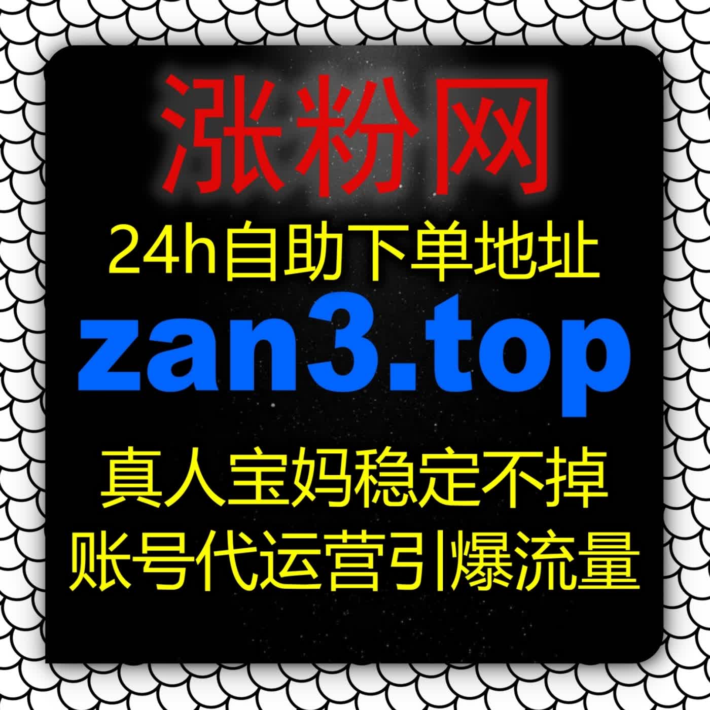微信裂变引爆点:视频号爱心yikesup.top如何帮助短视频快速冲上好友社交推荐流 episode artwork