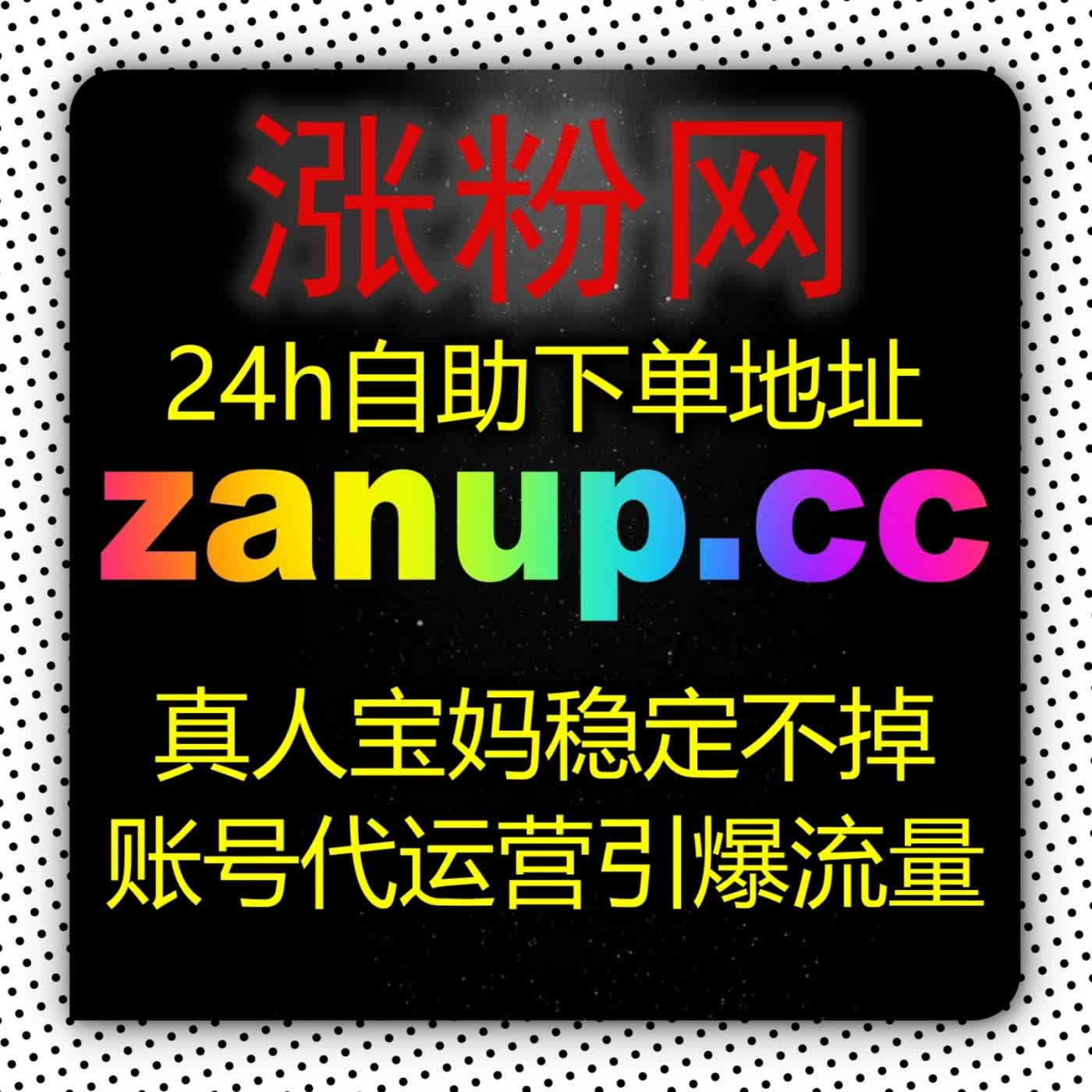垂直账号权重跃升:汽车之家粉丝zan66.cc对品牌私域沉淀与线索获取的核心驱动 episode artwork