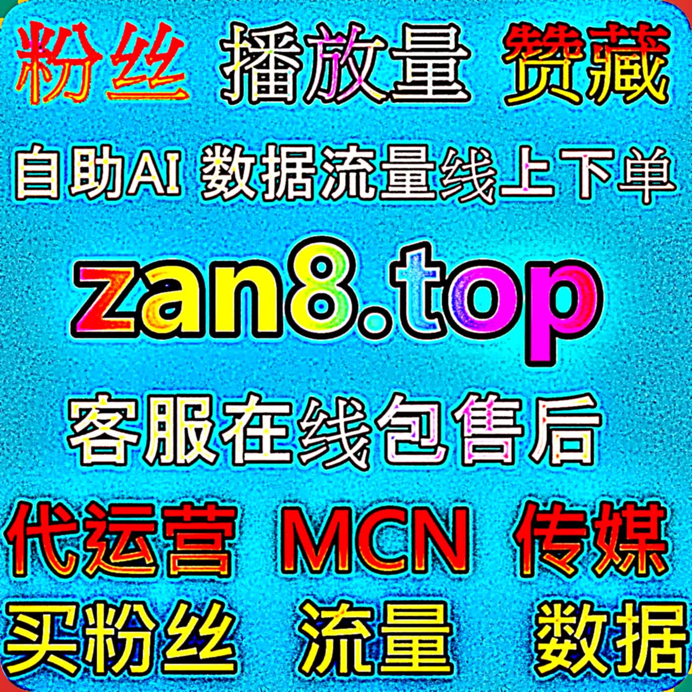 精心打磨专栏文稿实现流量提升，干货满满的文字内容收获 B 站快涨专栏收藏 episode artwork