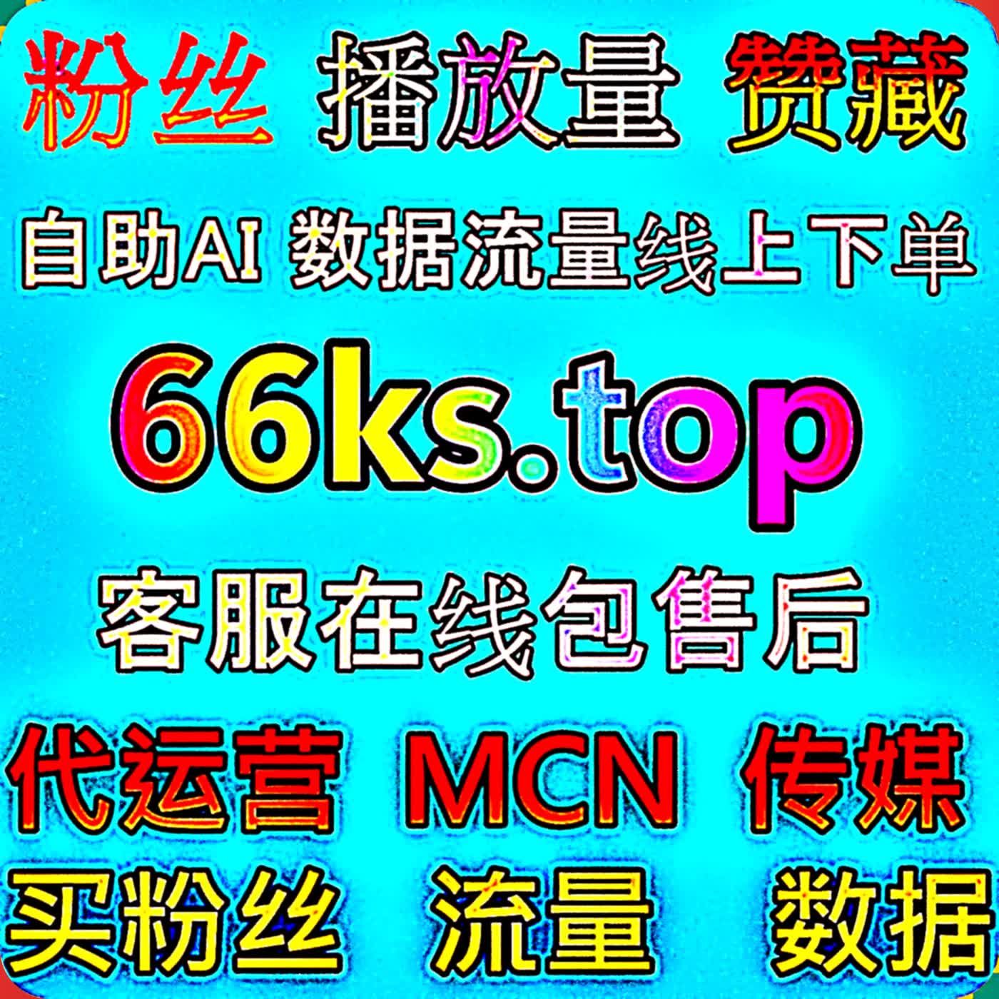 账号曝光量长效增长运营干货，巧用自动化平台规划上新节奏，持续产出适配平台推荐的优质文稿扩大头条展现曝光规模 episode artwork