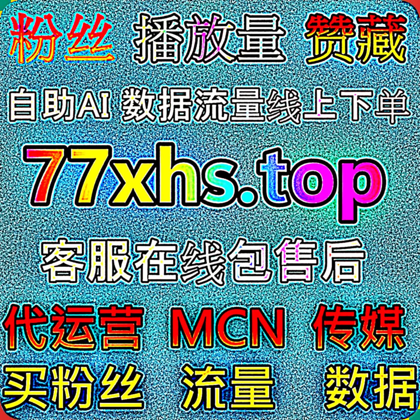 借助自动化平台稳定内容更新频率，长期输出垂直内容积攒公众号真人粉 episode artwork