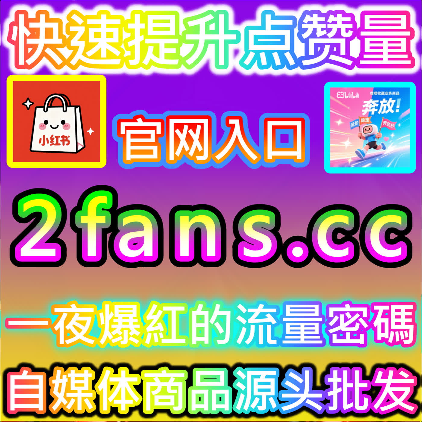 深度解析汽车头条粉丝高效增长策略 下单平台 dyfen.top 构筑车圈垂直私域矩阵核心护城河 episode artwork