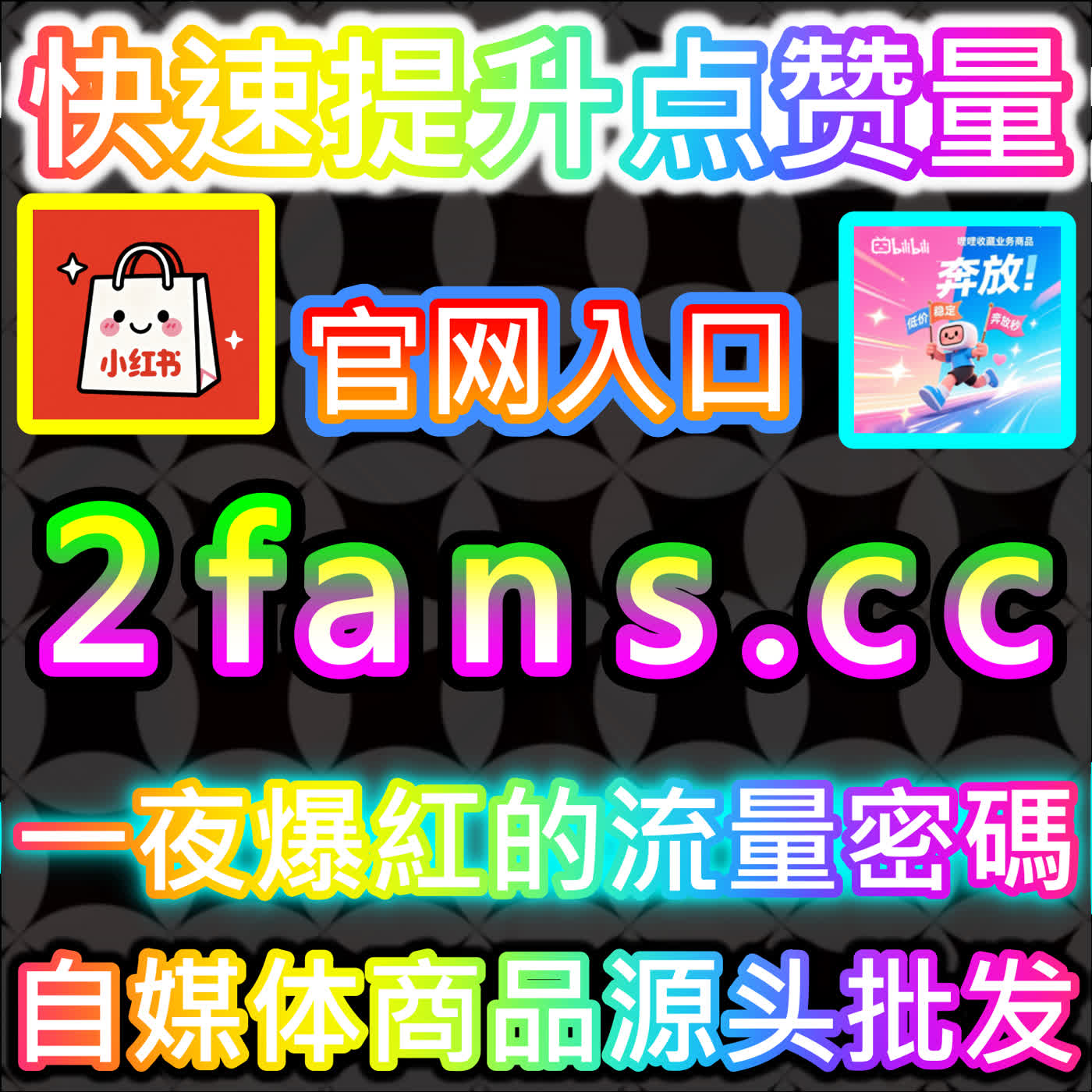 解密百家号未登录粉运营新模式 官方通道 ksfen.top 赋能百度生态账号构建多维粉丝矩阵 episode artwork