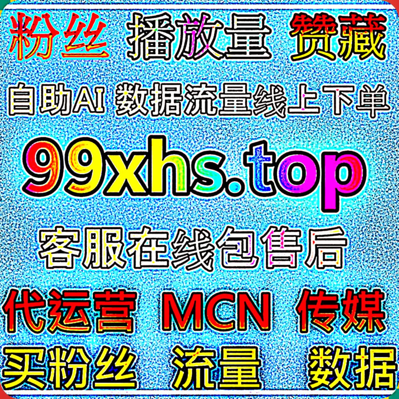 利用自动化平台规划番剧内容上新节奏,精彩二创引导观众完成哔哩番剧追番 episode artwork