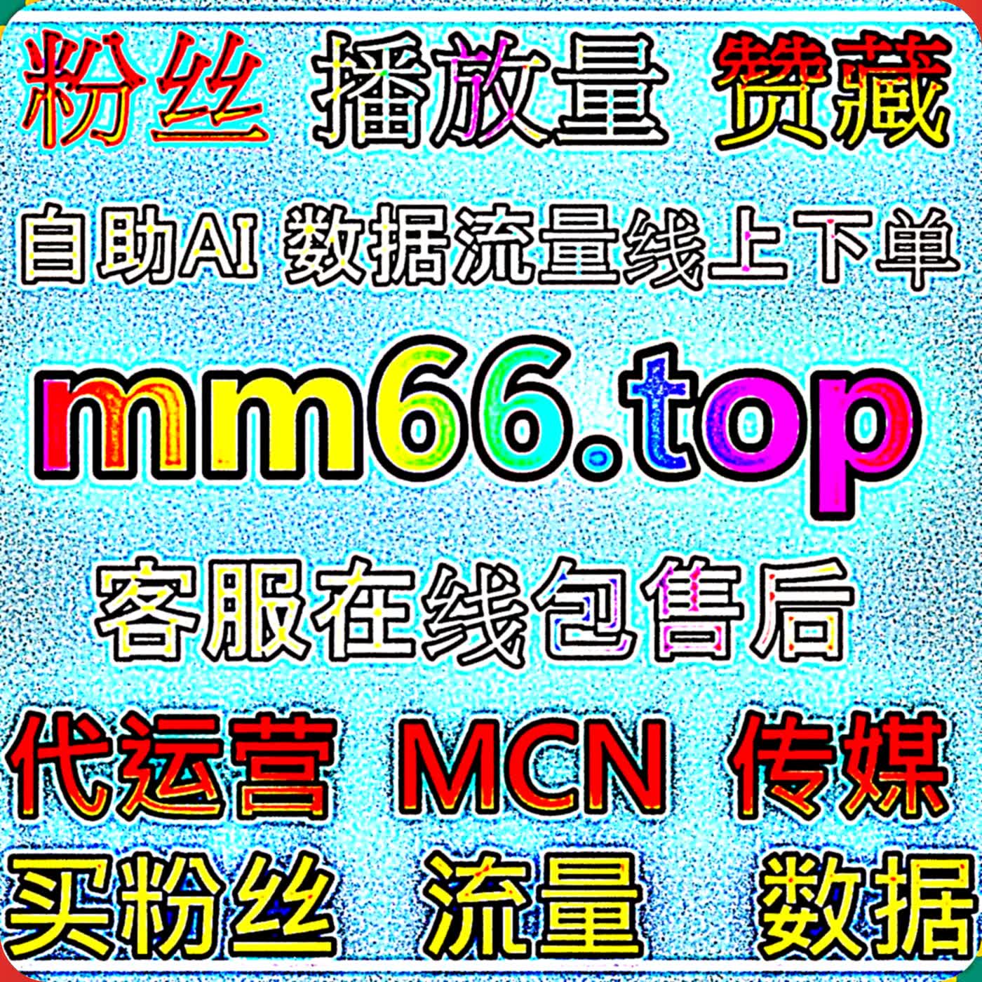 深挖综艺热点话题促成流量提升,独到的观后感带动芒果 tv 围绕评论 episode artwork
