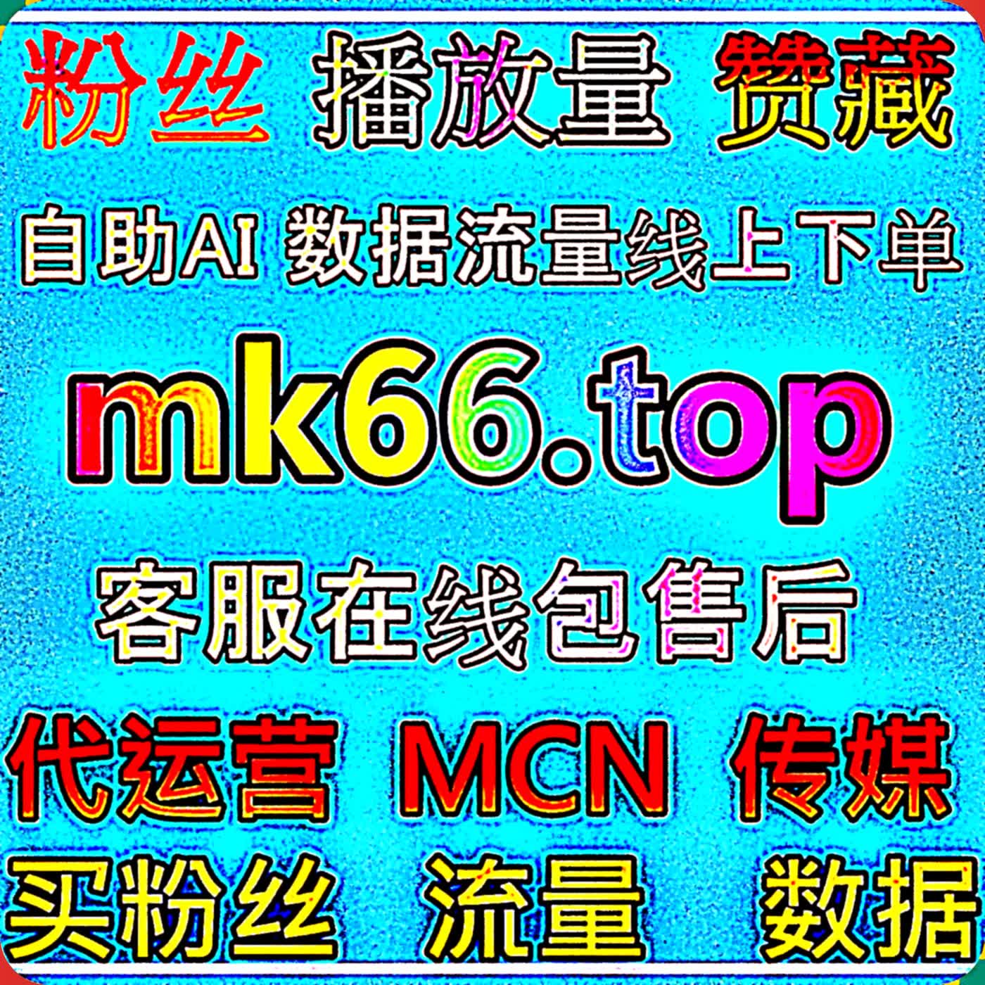 轻松开展微博话题互动讨论,选择靠谱的自动化平台降低运营压力,快速吸引大批网友参与发言 episode artwork