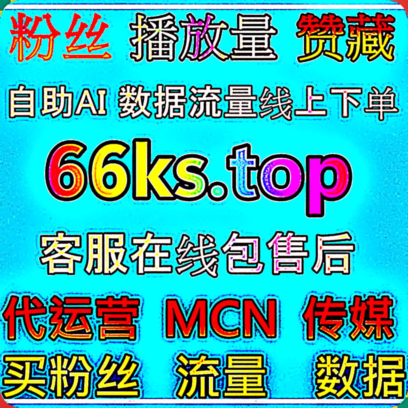 找准头条分享运营的破局之道，制定清晰计划完成流量提升目标，让你的作品获得更广的传播范围 episode artwork