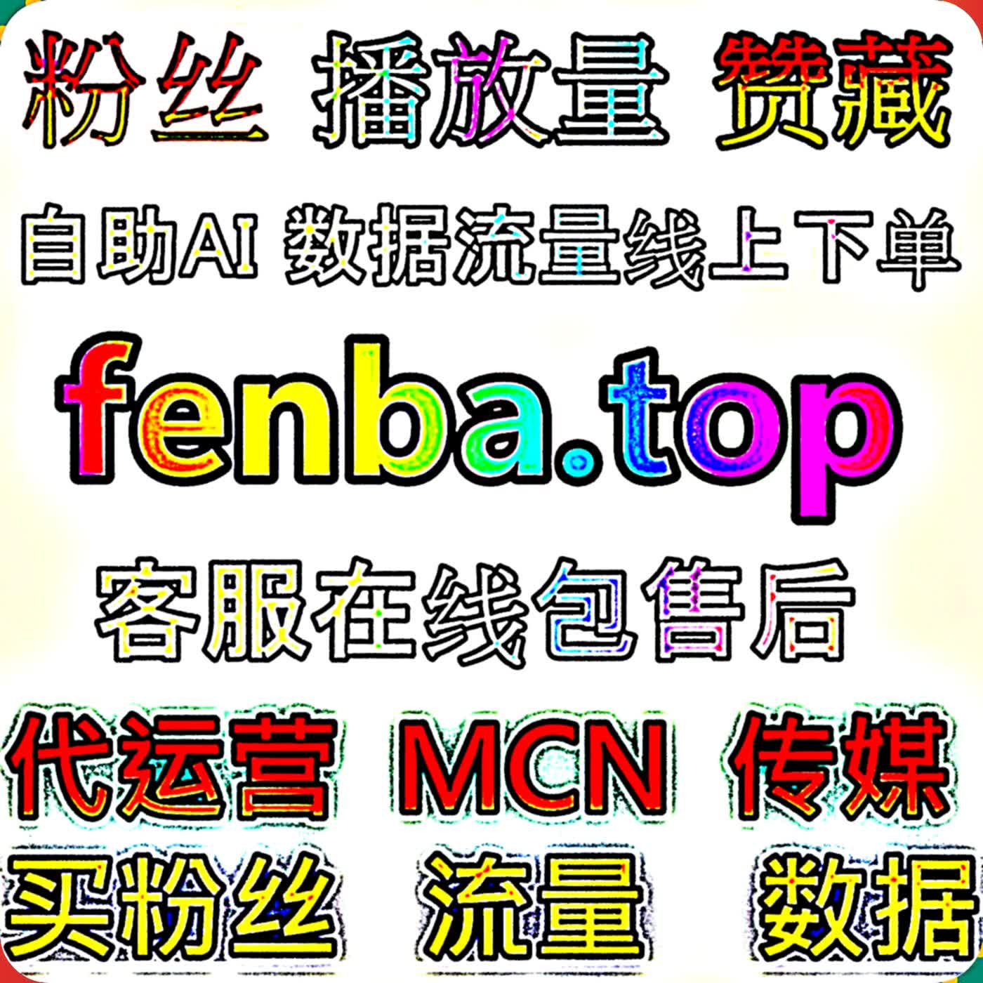 想要打破 B 站直播间冷启动僵局，哔哩直播间点赞是关键一环，繁重的直播管理工作交给自动化平台即可 episode artwork