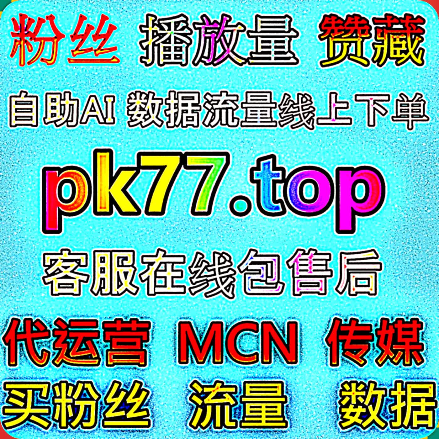 持续打磨内容配合科学运营节奏，稳步收获今日头条文章视频点赞，厚积薄发迎来账号整体流量提升 episode artwork