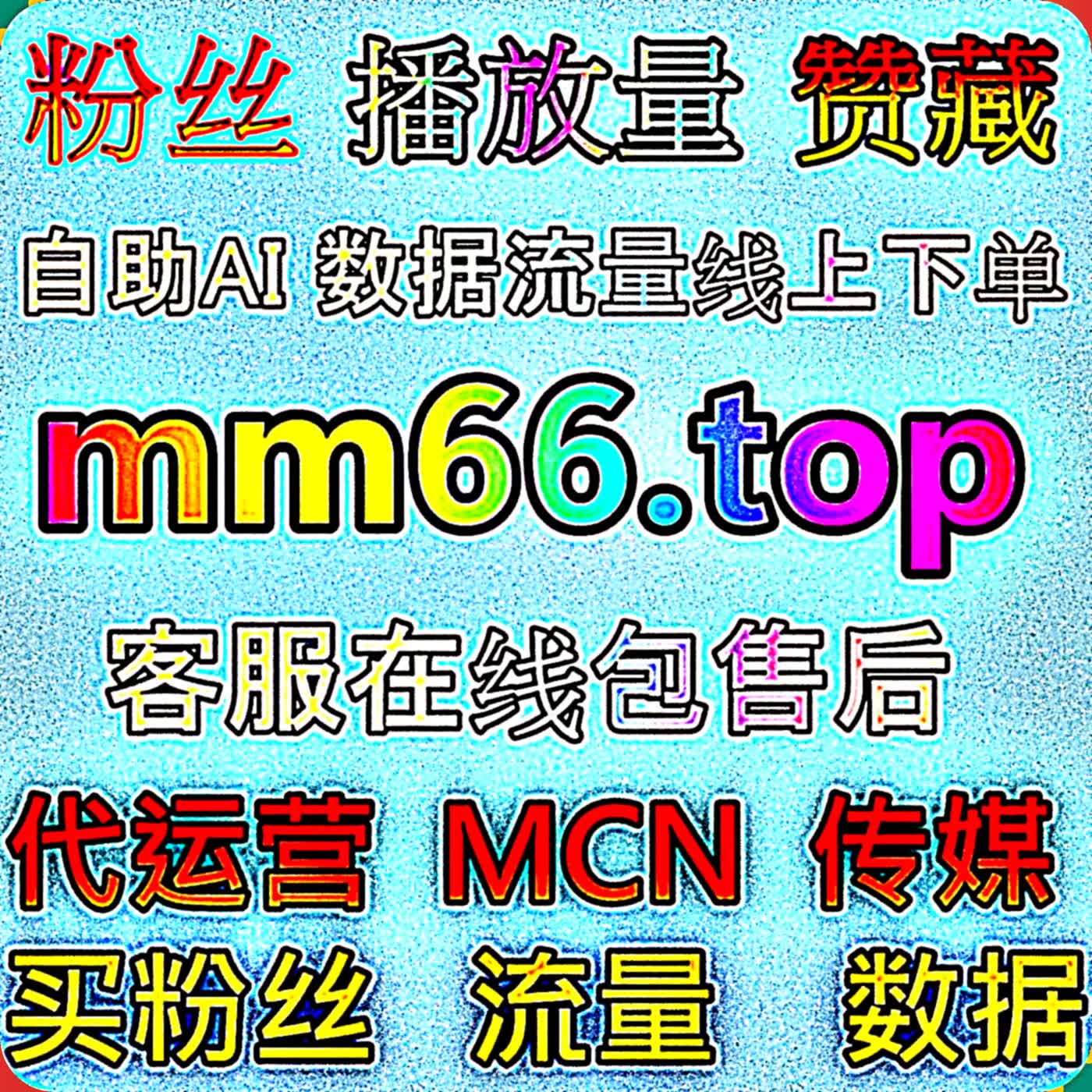账号想要源源不断拿到平台曝光，抖音推荐流量不可或缺，繁杂运营任务可交由自动化平台协助处理 episode artwork